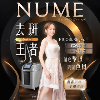 色斑困擾,何時才能真正終結?只有這一招,真正做到【一擊即中】!