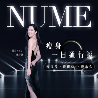 【比健身室更有效的「瘦身通行證」!】