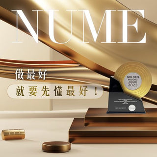 【立即展現自然美麗—NuMe Xeomin的專屬優惠】