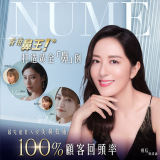 香港鼻王,打造黃金鼻例