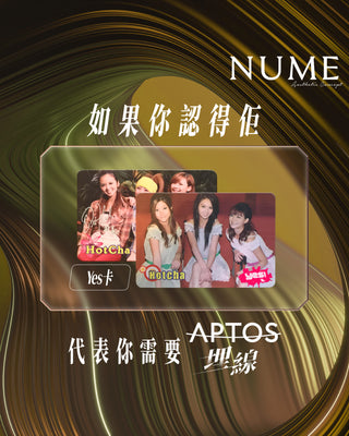 【遠離抗老誤區!為什麼聰明女人都選它?比拉皮更有效的APTOS「筋膜埋線提升」!】