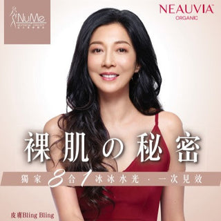 Neauvia 冰冰針