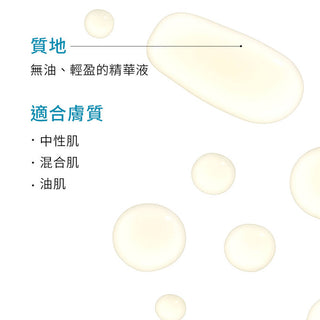 SkinCeuticals｜ Phloretin CF 全能抗氧修護精華CF 30mL