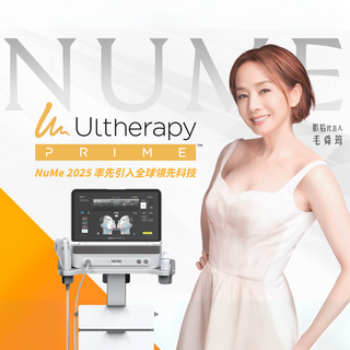 NuMe 2025 率先引入全球領先科技 Ultherapy Prime