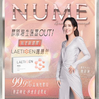 【殘酷真相】女人的老化速度是男人的2倍！揭香港熱爆的「抗老新選擇」！