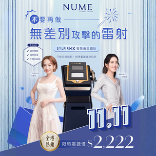 敏感、反黑、越打越薄？這不是副作用，是錯的療法。