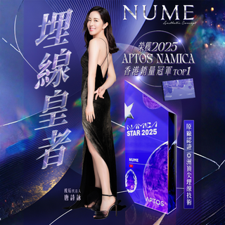 【臉只有一張，錯一次就是永久。】 Aptos 埋線提拉冠軍團隊：安全 × 自然 × 0 假面感！