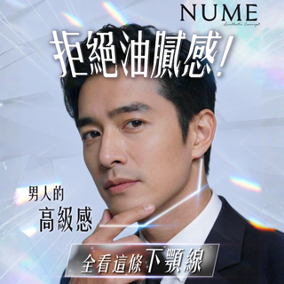 【拒絕油膩】  男人的高級感， 全看這條「下顎線」