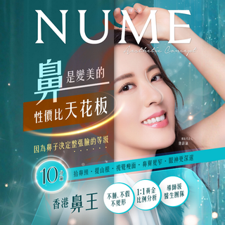 還有比鼻子更有性價比的療程嗎？鼻子是全臉「最影響比例與精緻度」的部位。