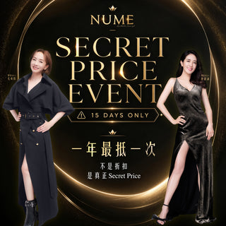 NuMe「SECRET PRICE EVENT」- 15天快閃優惠
