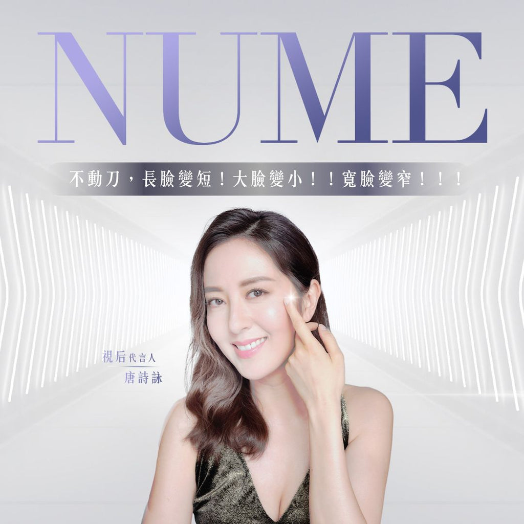 「Top Model 超模療程」構建輪廓立體面!打造女神仙氣臉 – NuMe