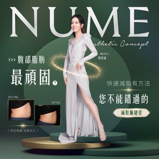 腹部脂肪最頑固？快速減脂其實有方法——你不能錯過的「減肚腩捷徑」！