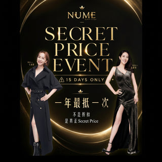 NuMe「SECRET PRICE EVENT」- 15天快閃優惠
