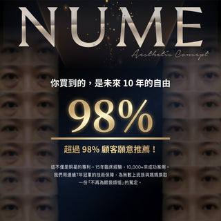 從吳綺莉到上萬名真實案例，去眼袋真正的價值，是 10 年後依然自然、平滑。