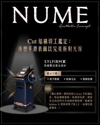 點解有啲人素顏唔算白，塊面卻永遠睇落好乾淨、好高級？