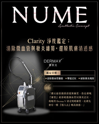 點解有啲人素顏唔算白，塊面卻永遠睇落好乾淨、好高級？