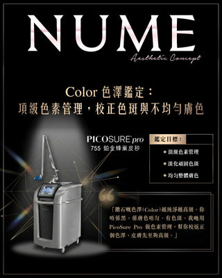 點解有啲人素顏唔算白，塊面卻永遠睇落好乾淨、好高級？