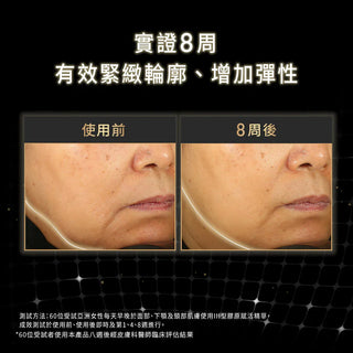 SkinCeuticals｜Collagen III Amplifier III型膠原賦活精華 30mL