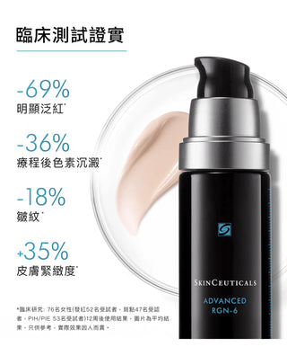 SkinCeuticals｜Advanced RGN-6 6維再生修復精華霜 50mL